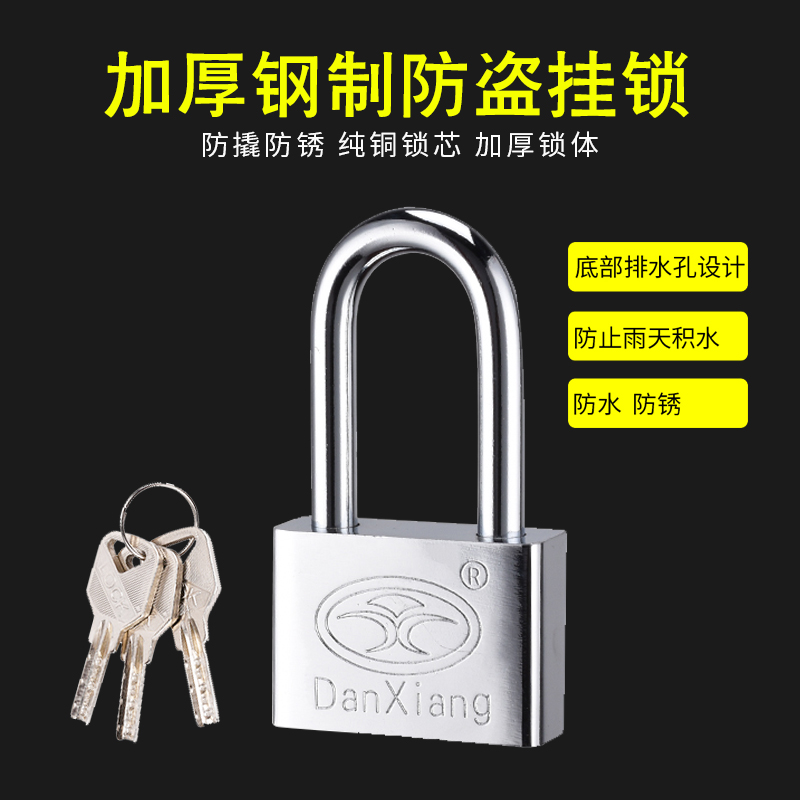 防盗挂锁仓库大门宿舍柜子锁铜芯迷你小锁头防撬防锈防水锁具