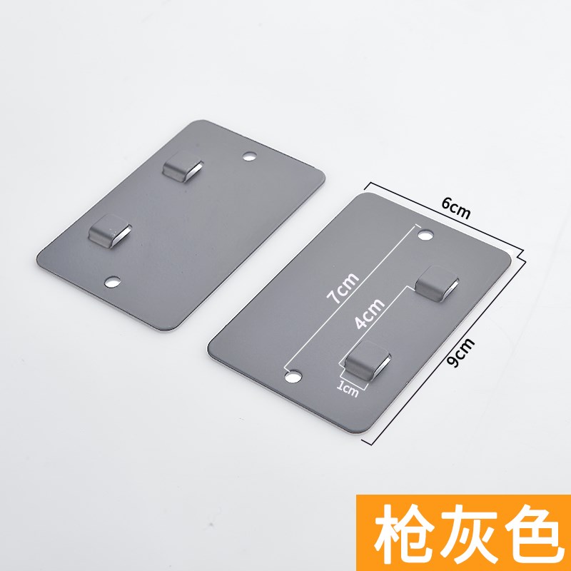 不锈钢置物架挂钩免打孔碗碟架安装配件支架底座挂墙卡扣强力免钉