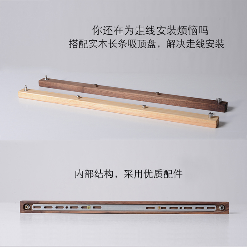 吊灯具底盘配件长条实木吸顶盘多头组合灯饰安装藏线原木底座定制
