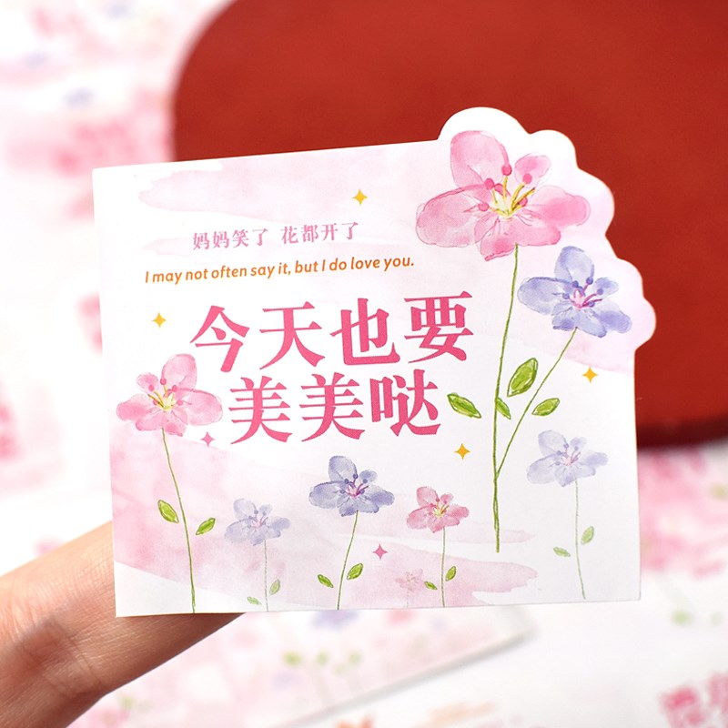 母亲节快乐新款女神妈妈系列高级感粉色贴纸节日礼物装饰不干胶贴