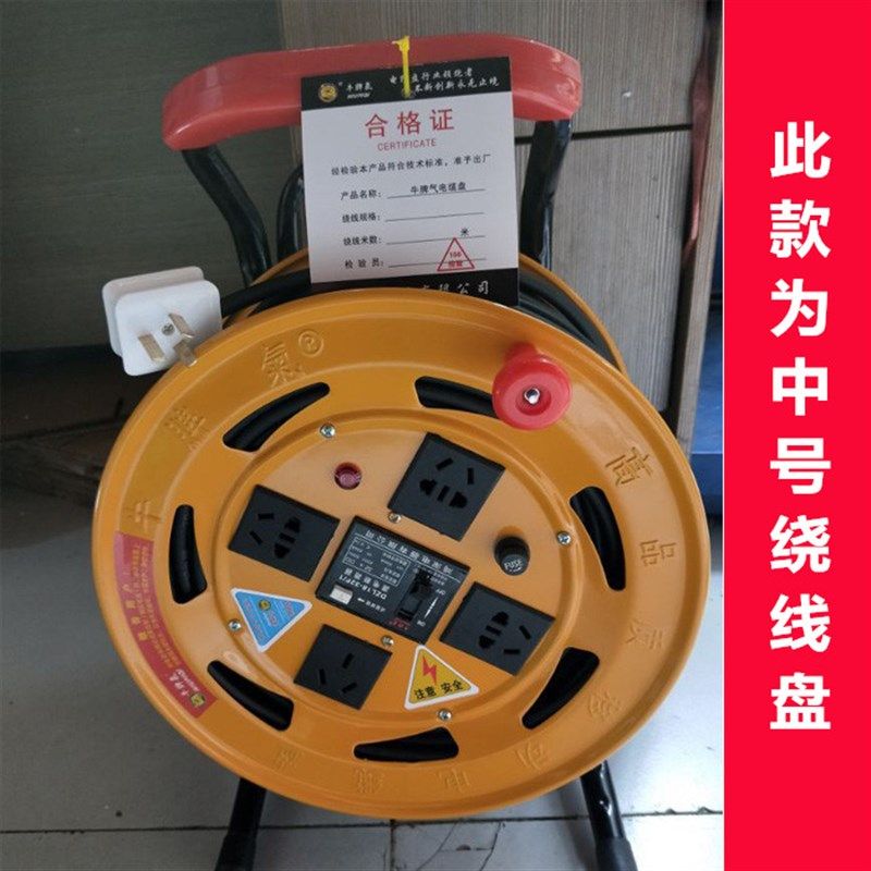卷线盘绕100米轮式电缆绕线盘超大电缆盘防爆插座不带线空盘包邮
