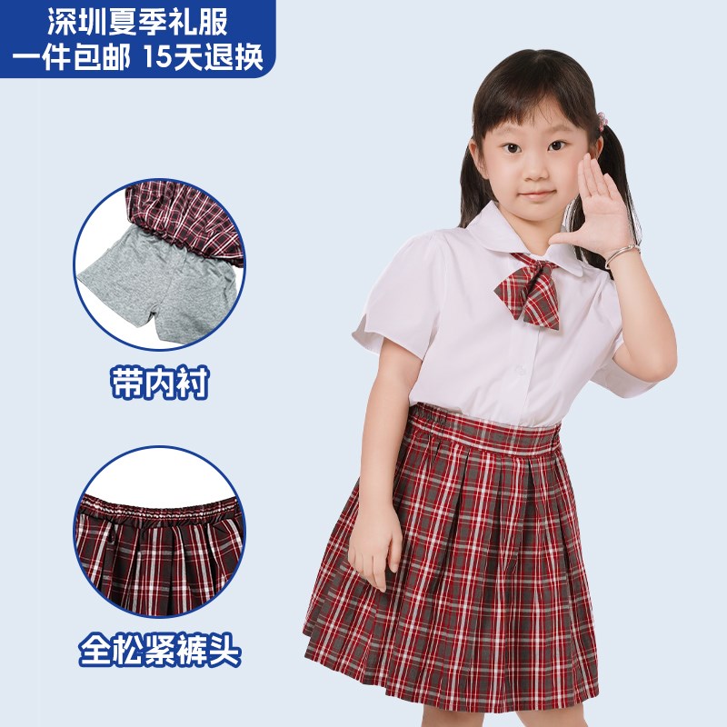 深圳市小学生礼服套装夏季统一男女校服短袖衬衣短裤松紧衬衫裙裤