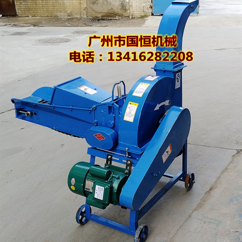 2.5吨青贮铡草机 养殖家用大型牛羊切草机全自动轧草机杂草粉碎机