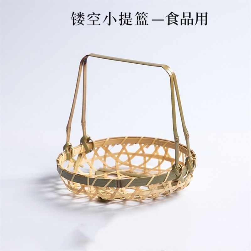 网红茉莉青提奶豆腐手提小竹篮子篮子垫纸下午茶糕点竹编圆形篮子