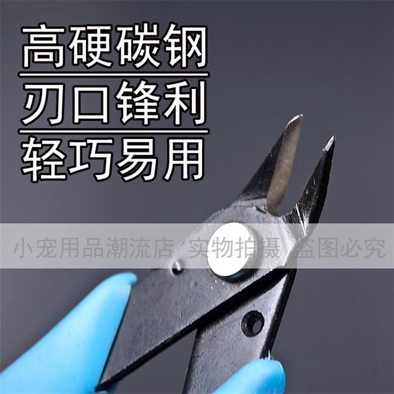 鸽子剪环钳 赛鸽剪环器 剪鸽环钳 脚环剪刀足环剪 鸟用品用具鸽具