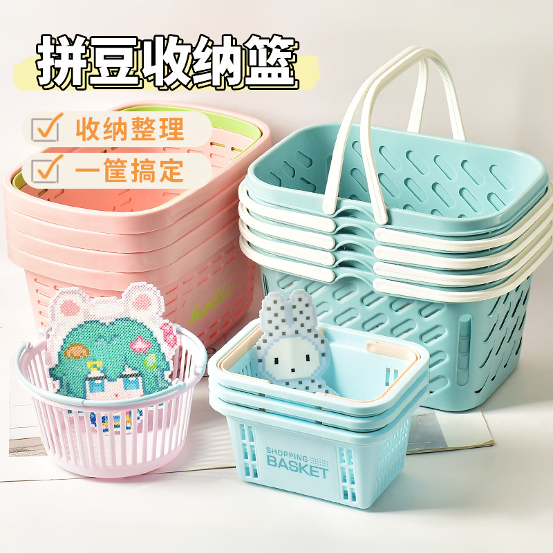 塑料手提收纳篮拼豆工具储物篮收纳整理神器多色可选图片