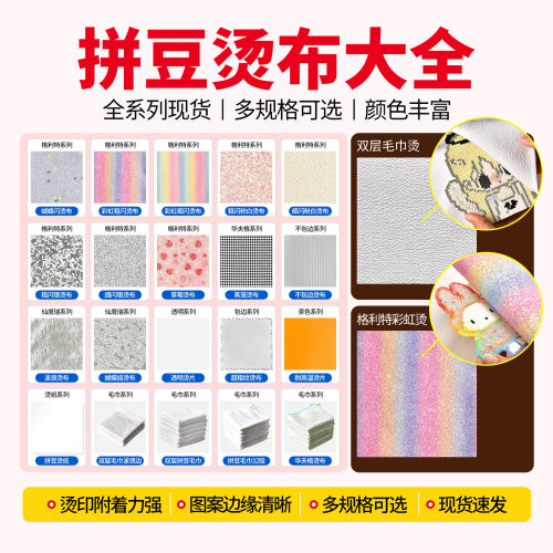 潮流精品，品质保证
