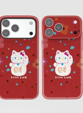 适用iPhone17promax苹果16华为mate70一加oppofindx9荣耀magic8小米15菲林二合一亮面手机壳vivox300招财KT猫