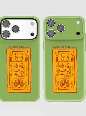 适用iPhone17promax苹果16华为mate70一加oppofindx9荣耀magic8小米15菲林软二合一手机壳vivox300吱吱平安符