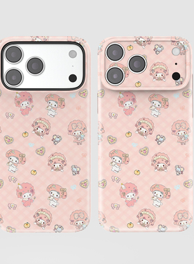 菱格美乐蒂适用iphone17promax手机壳新13全包超薄12菲林磨砂二合一15女生可爱mini软硬壳防摔苹果16promax