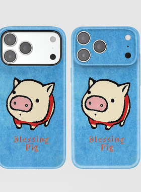 涂鸦小蓝猪手机壳适用iPhone17ProMax苹果17Ari系列16Plus精孔15菲林14新款13亮面12软磨砂11全包按键二合一