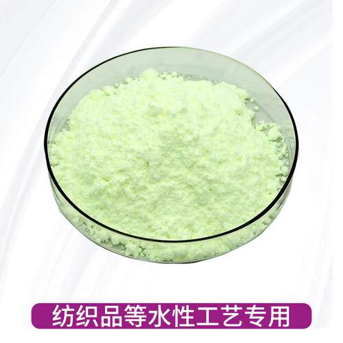 厂家直供物荧光白剂VBL水工性艺纸VBL浆涂料纺织水溶性增增亮增白