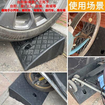 防滑塑料阶垫助斜坡垫马路牙子汽厂家直供车门台槛辅邮板一件包源