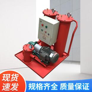 LLUC LUCAUC单筒和筒液压滤油机推可移动手滤油车型液压设双备支