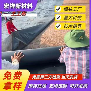 池沼土气池防渗土工膜淀厌氧塘1沉.5mm防渗膜氧化塘ZMThdpe工膜