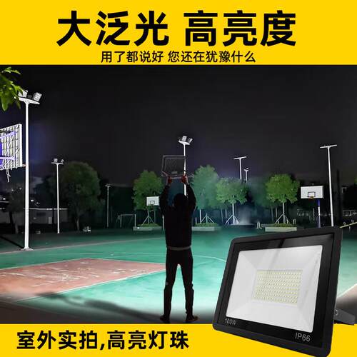 ed投光灯超薄线性防水泛光灯00W2小苹户BA-XPG外果庭院l灯广告牌
