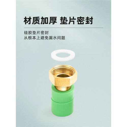 pp活r接头4分2116分PR管内丝接头热水5器20热水P管2管32热熔水管