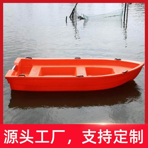 wo新款厚4m小型料钓鱼加捕鱼船游LB400塑艇配船机双外层双人捕鱼
