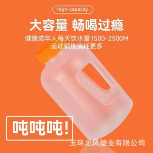 网750ml大容量吨吨桶一FBF次果性耐温红PP塑料汁奶杯食品级商茶用