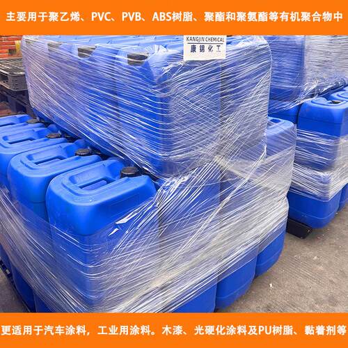 体光定剂UV2胶92塑稳涂料抗黄液变防老化剂紫外线吸收剂UV光稳定