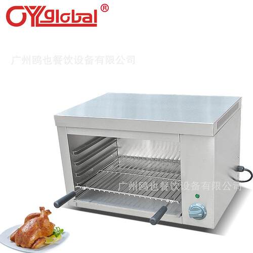 炉商LKF用面火炉烤箱烤鱼小型迷烘你无烟日式烤电热烧炉摆摊小吃