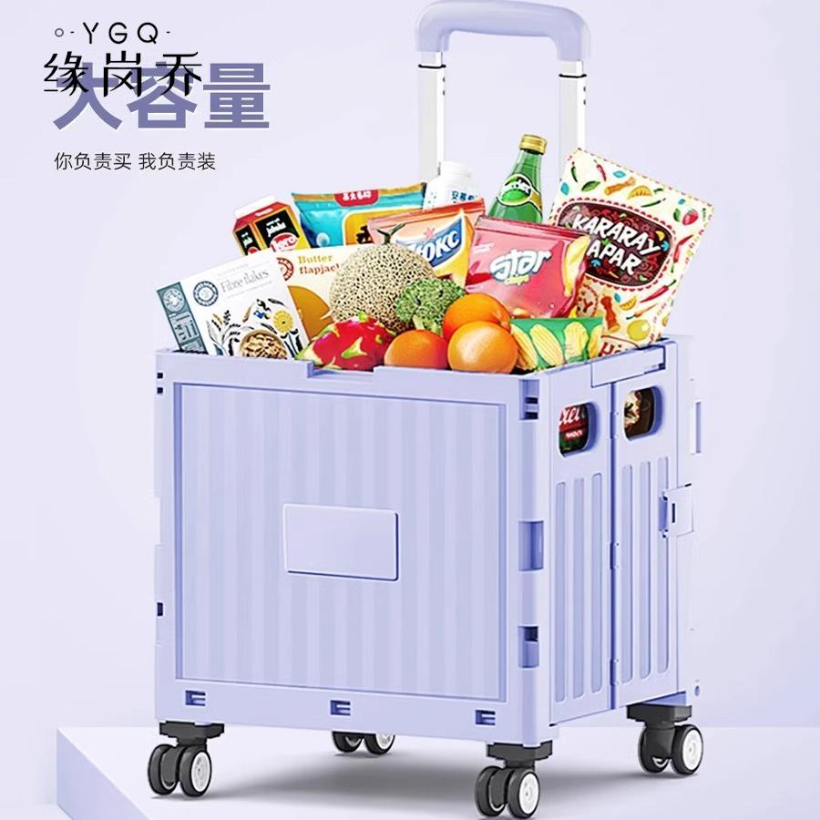 拉杆收纳箱宿舍折叠小推车带轮户外露营移展学生教室用书箱子