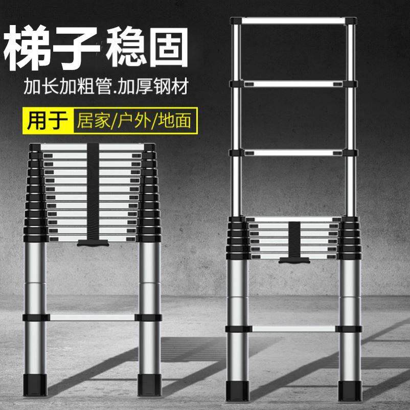 铝合金伸缩梯加厚加粗家用梯子铝合金工程梯子加厚伸缩式人字梯子