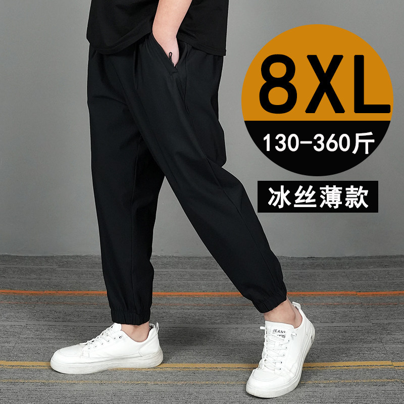 九分裤子男款宽松型肥胖夏季冰丝薄新款男士加肥加大码休闲图片