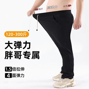 裤 潮胖子加肥加大男装 子男春季 宽松大弹力直筒运动休闲裤 新款 大码