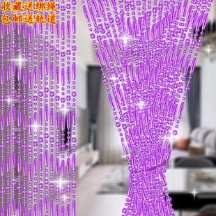 窗帘免打孔安装 门帘子防蚊夏天水晶珠帘门对门帘农村外门自粘夏季