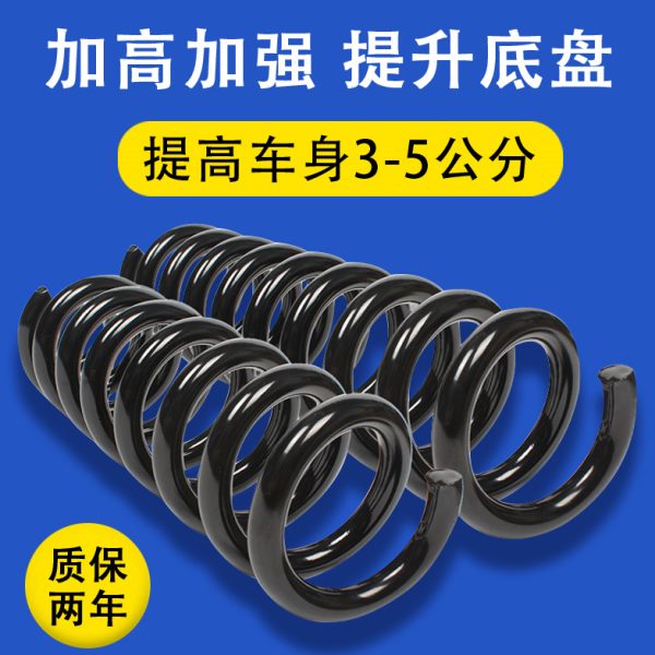适用13新捷达加粗加重弹簧13新桑塔纳加高加强加重减震弹簧改气