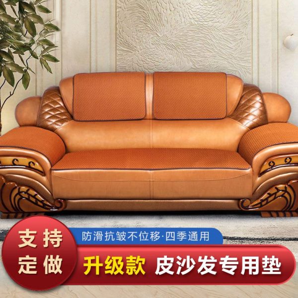 真皮沙发垫子防滑四季通用欧式简约现代保护坐垫老式冬季套罩定做