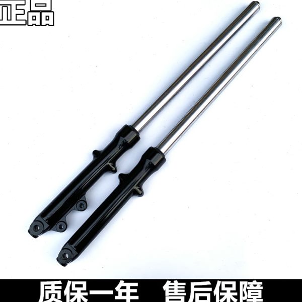 适用钻豹HJ125K-A/2A/3A银豹-7D/7E/7F锐爽EN125-3E/150前减震器