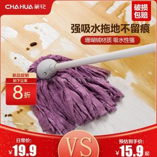 拖把家用一拖净圆头拖布毛巾布条墩布超细纤维珊瑚绒地拖 茶花老式