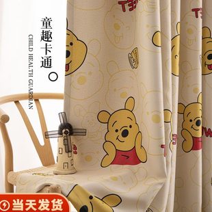 隔音隔热遮阳帘卧室阳台儿童卡通印花家用挂钩式 窗帘遮光2023新款