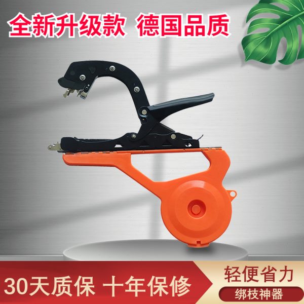 五更绑枝机葡萄猕猴桃西红柿茄子黄瓜绑蔓机捆扎机茄子节束器胶带