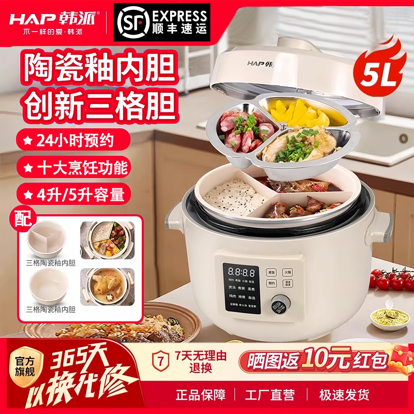 韩派三格内胆电压力锅家用陶瓷釉高压锅鸳鸯胆双胆一锅三用电饭煲