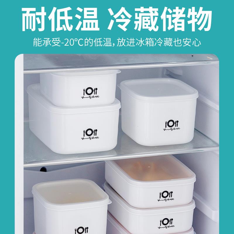 冰箱保鲜盒专用食品级上班族加热微波炉饭盒便当盒收纳盒学生餐盒