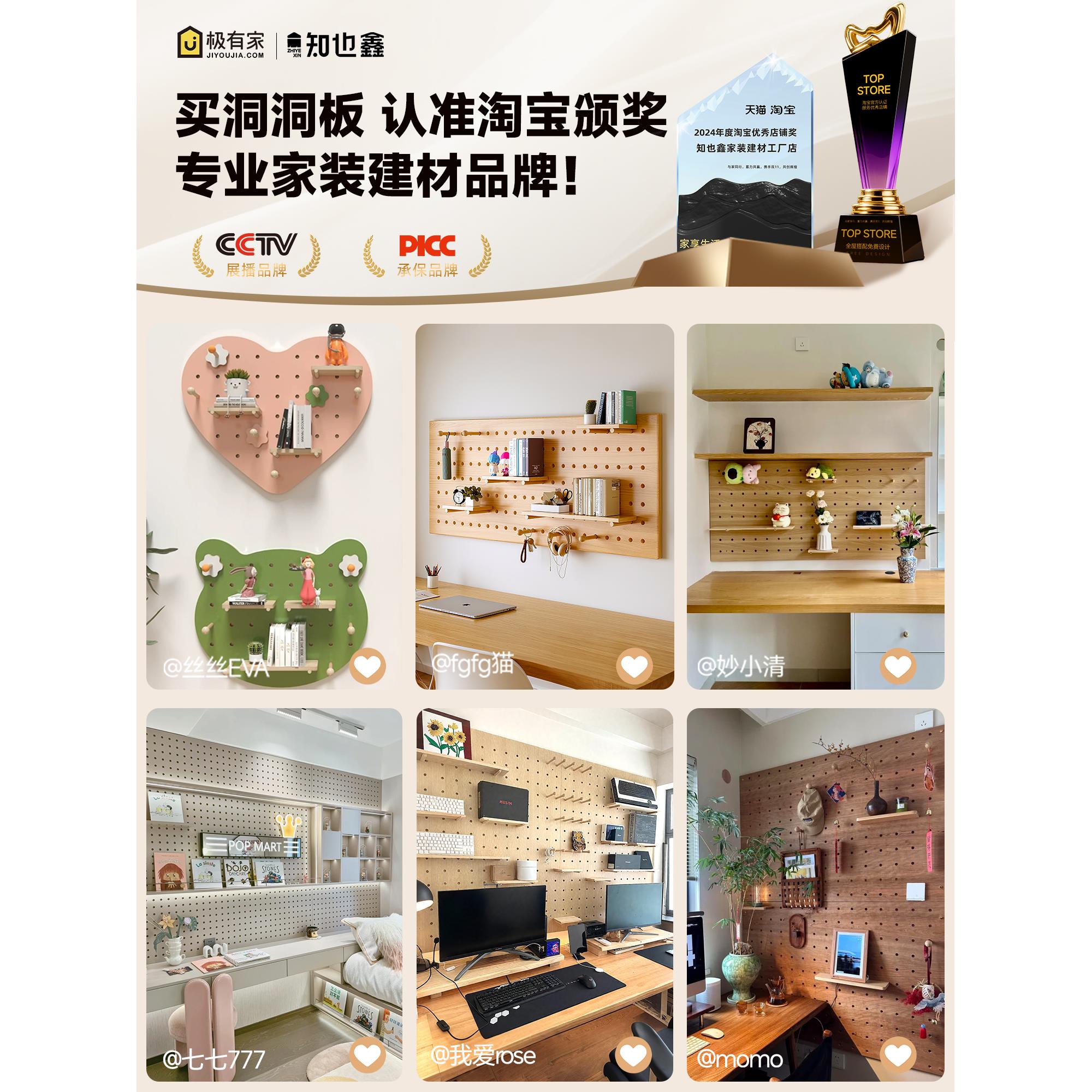 桌面洞洞板置物架定制实木胡桃木书桌宿舍墙面书架入户玄关展示架