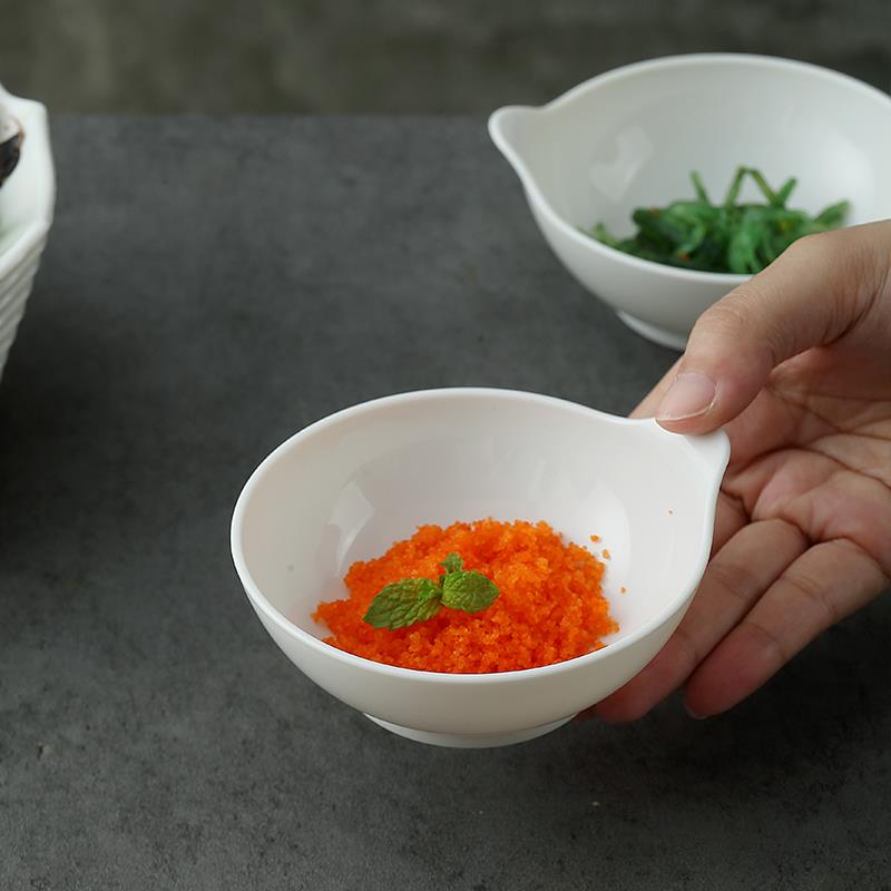 白色带手柄小碟子盘子料理食材备菜碗商用食品级调料酱油醋小碗