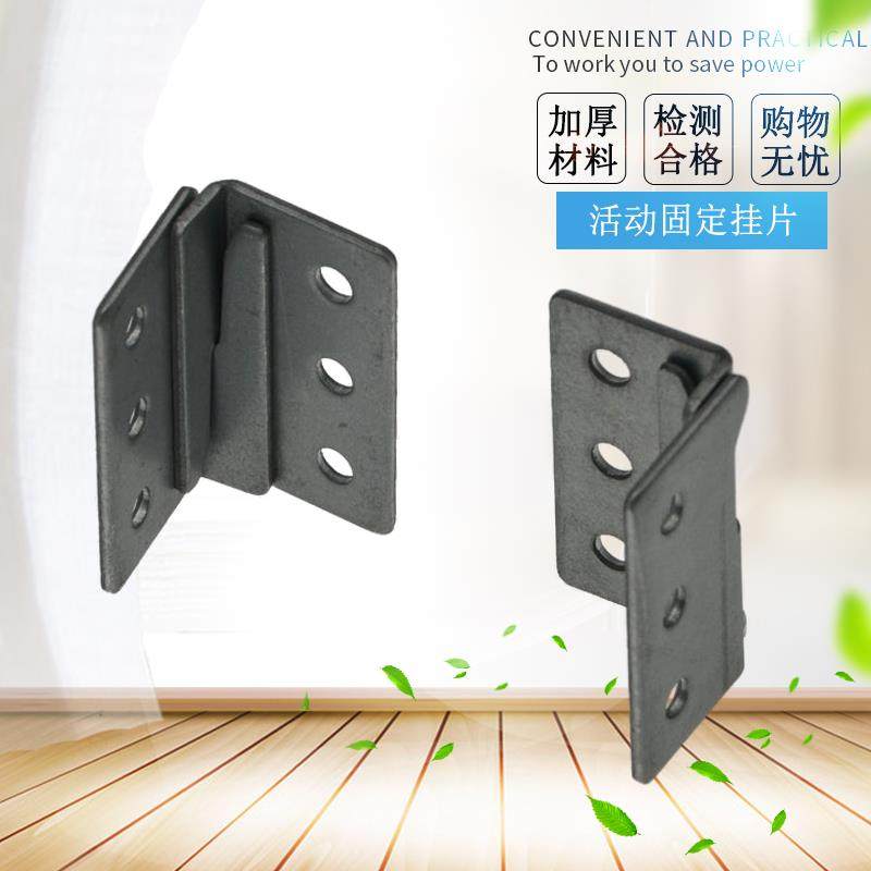 脱卸角码床卡扣床插活动直角固定角铁展柜连接挂片床用五金配件