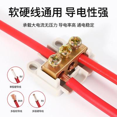 T型分线器电线分支接头连接神器一进二出四出大功率快速接线端子