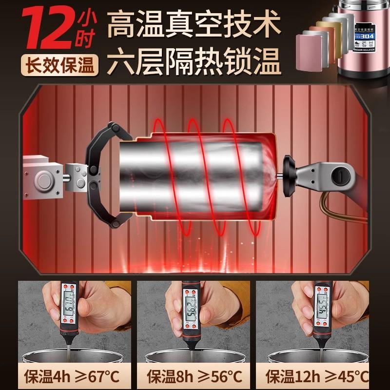 保温桶长效72小时316不锈钢保温提锅成人学生大容量保温桶饭盒
