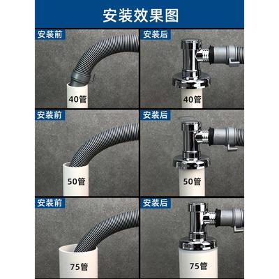 洗衣机下水管地漏接头50管洗衣机地漏三通两用排水管道三头通75管