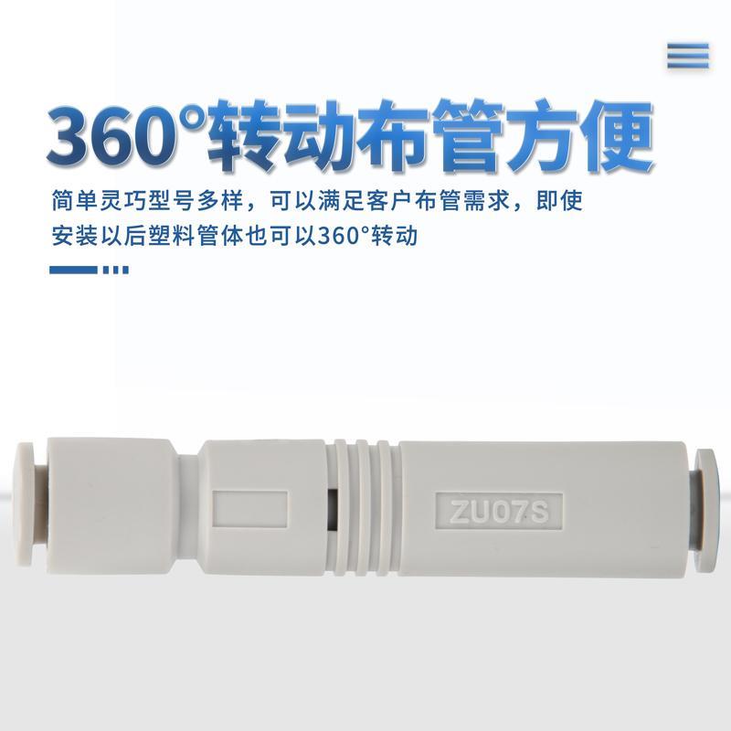 管式真空发生器大吸力大流量ZU05S/ZU07S/ZU05L/ZU07SA/ZU05LA