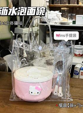 KT猫304不锈钢泡面碗学生宿舍带盖日式大容量食堂打饭碗泡面神器