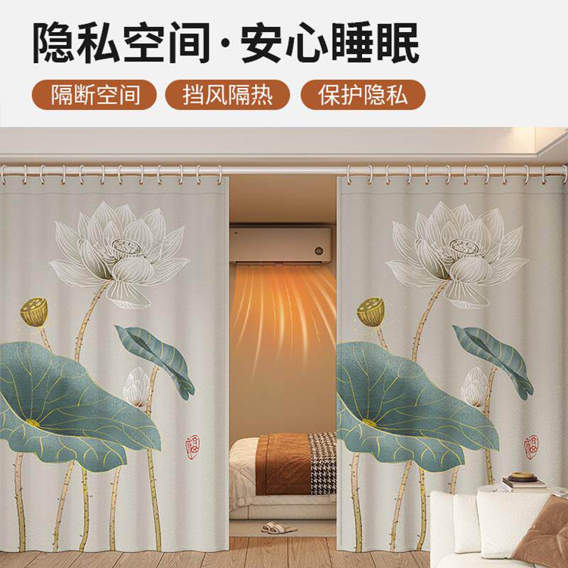 卧室屏风隔断墙遮挡床免打孔房间床头空调挡风家用客厅落地窗帘