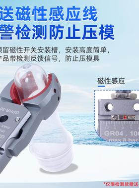 机械手瓶胚夹具管道圆形夹子带检测气动小夹爪GPHR30/40/50/60/70