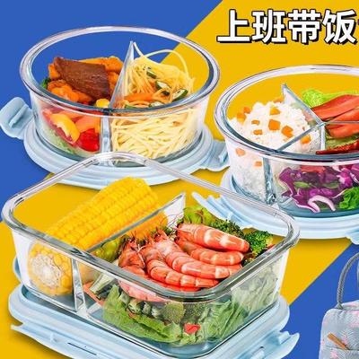 三格玻璃饭盒三分隔学生餐盒上学专用可放微波炉加热的饭盒保鲜盒