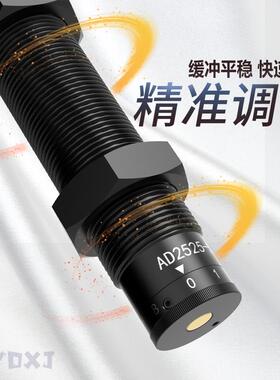 可调液压油压缓冲器ACJ/AD1210/1410/14162020/2525/3650/4250 -5